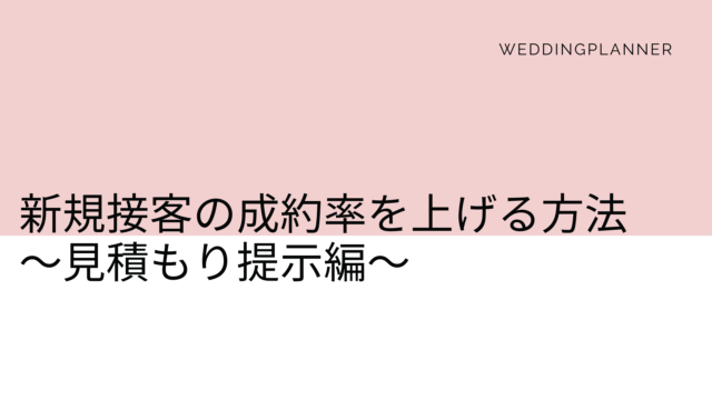 結婚式で上司からの挨拶は必要なのか スピーチなしの結婚式もアリです Happy Wedding