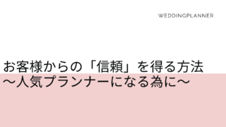 結婚式で上司からの挨拶は必要なのか スピーチなしの結婚式もアリです Happy Wedding